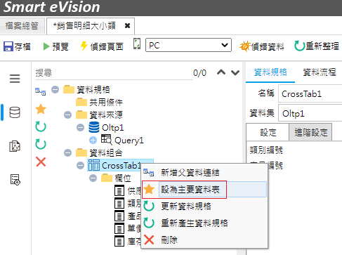 塞圖